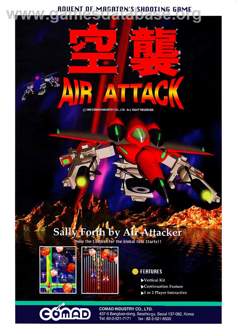 Air Attack - Arcade - Artwork - Advert