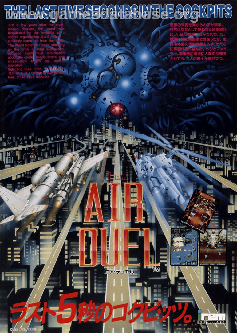 Air Duel - Atari ST - Artwork - Advert