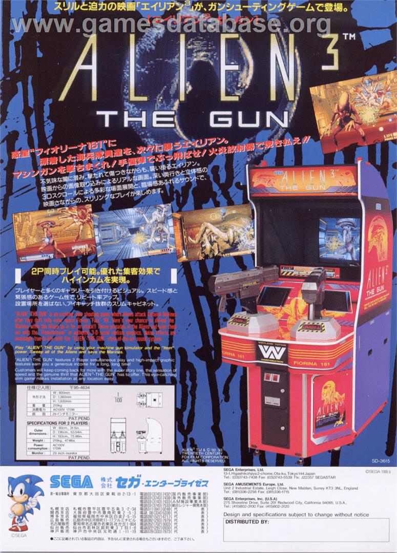Alien3: The Gun - Arcade - Artwork - Advert