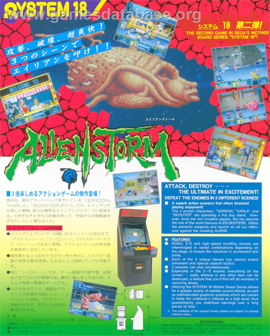Alien Storm - Sega Master System - Artwork - Advert