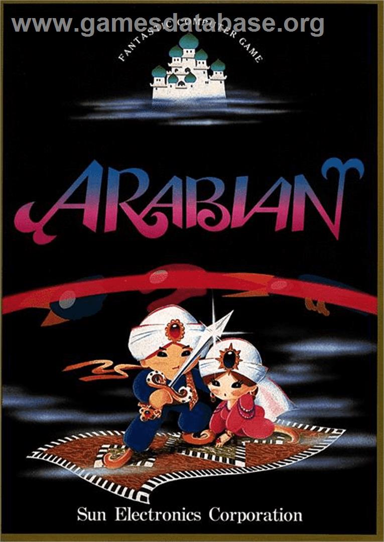 Arabian - Arcade - Artwork - Advert