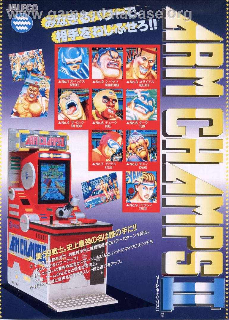 Arm Champs II v1.7 - Arcade - Artwork - Advert