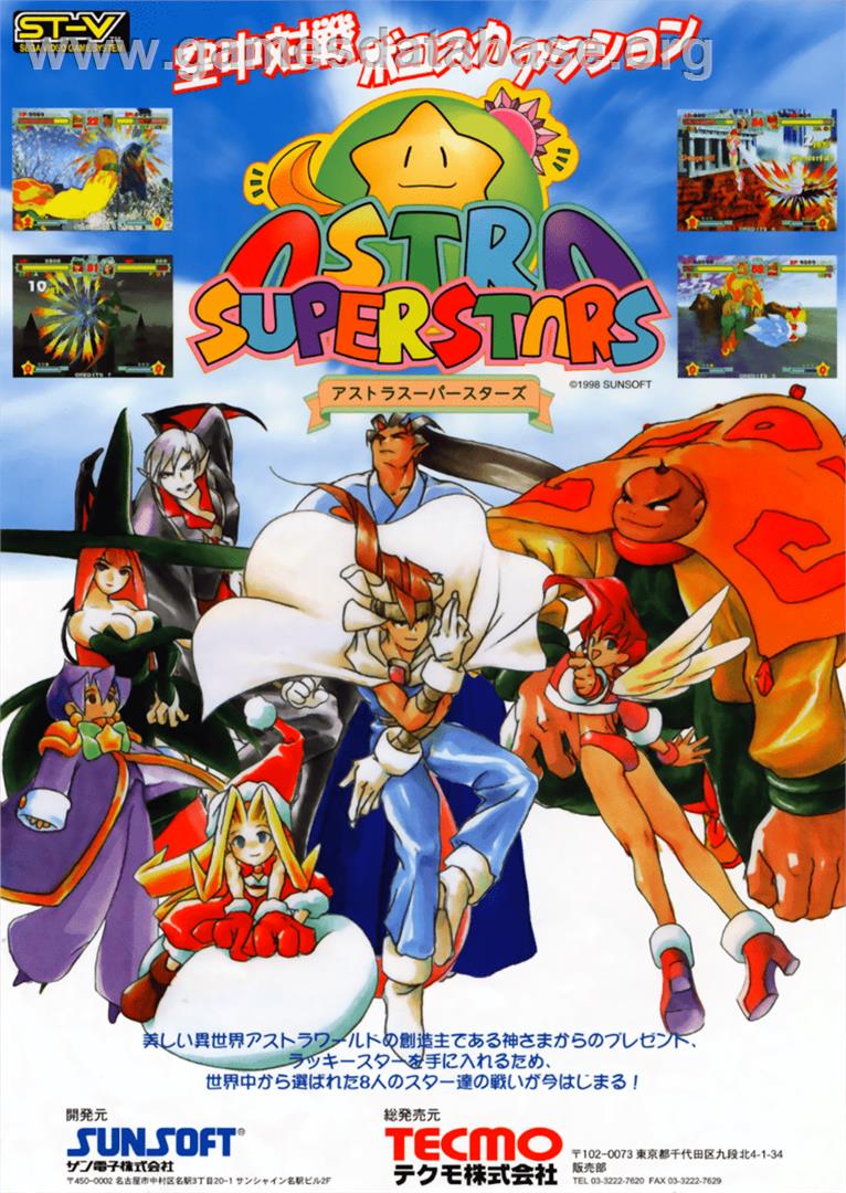 Astra SuperStars - Arcade - Artwork - Advert
