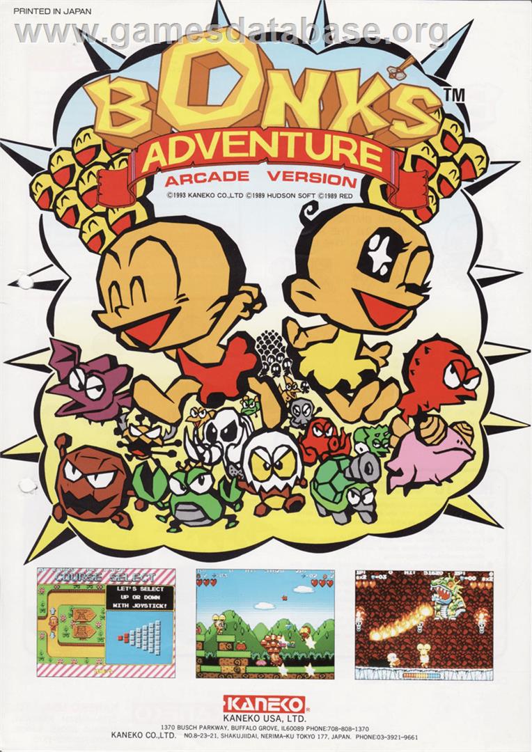 B.C. Kid / Bonk's Adventure / Kyukyoku!! PC Genjin - Arcade - Artwork - Advert