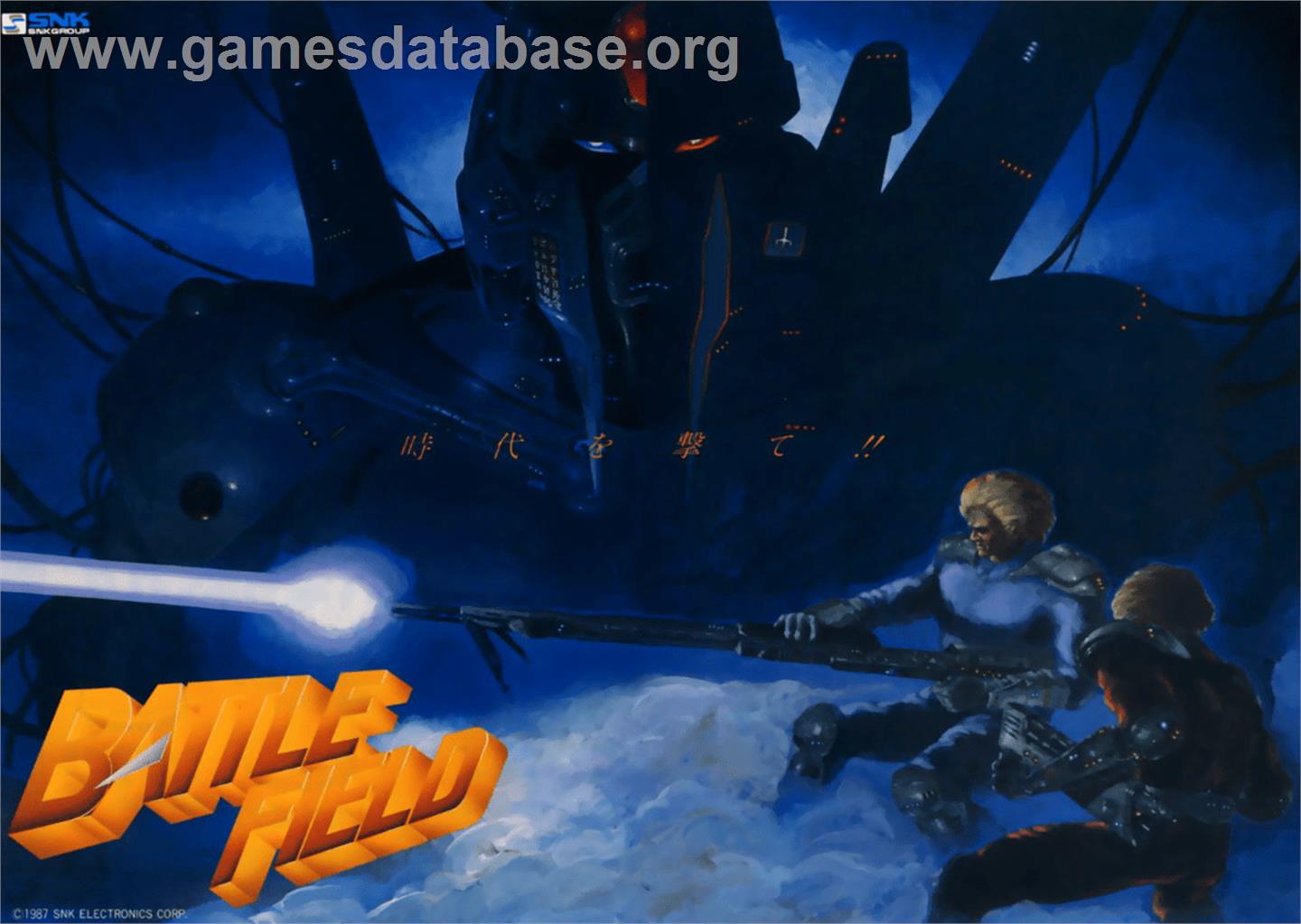 Battle Field - Arcade - Artwork - Advert