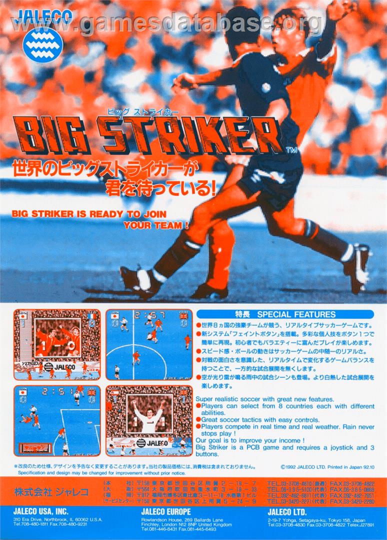 Big Striker - Arcade - Artwork - Advert