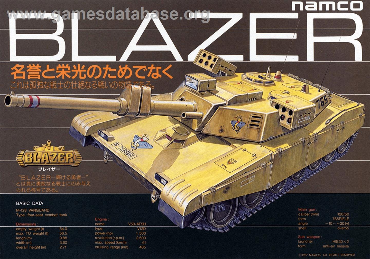 Blazer - Arcade - Artwork - Advert