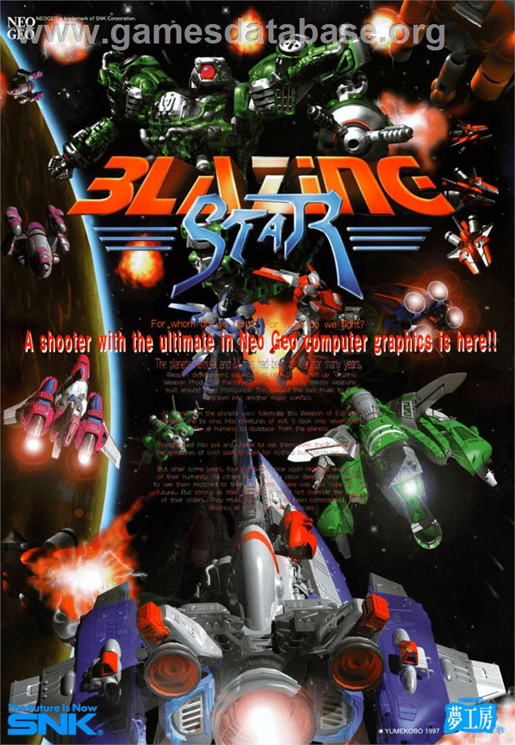 Blazing Star - Arcade - Artwork - Advert