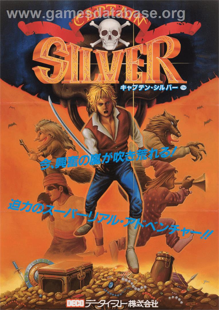 Captain Silver - Sega Master System - Artwork - Advert