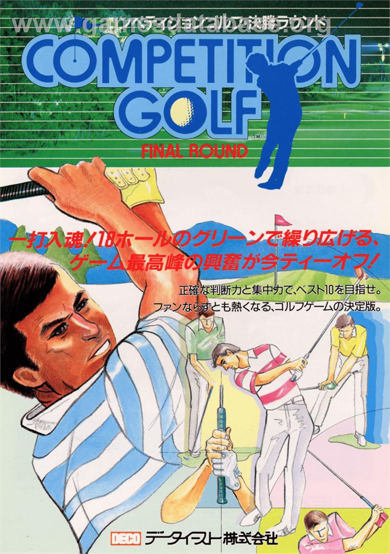 Competition Golf Final Round - Arcade - Artwork - Advert