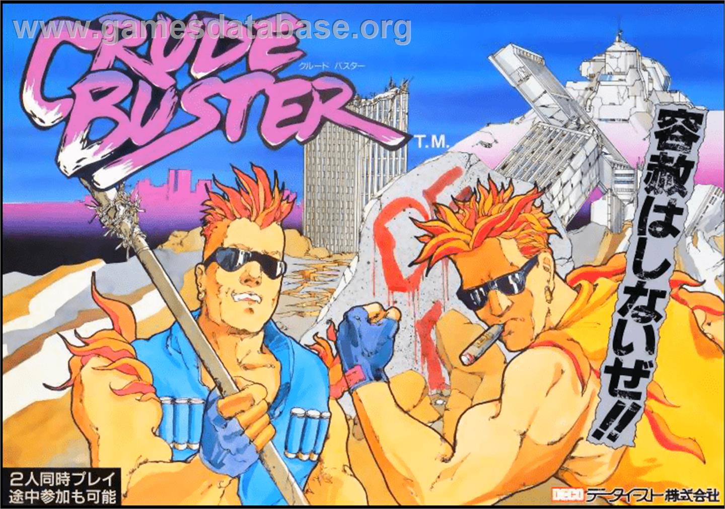 Crude Buster - Arcade - Artwork - Advert