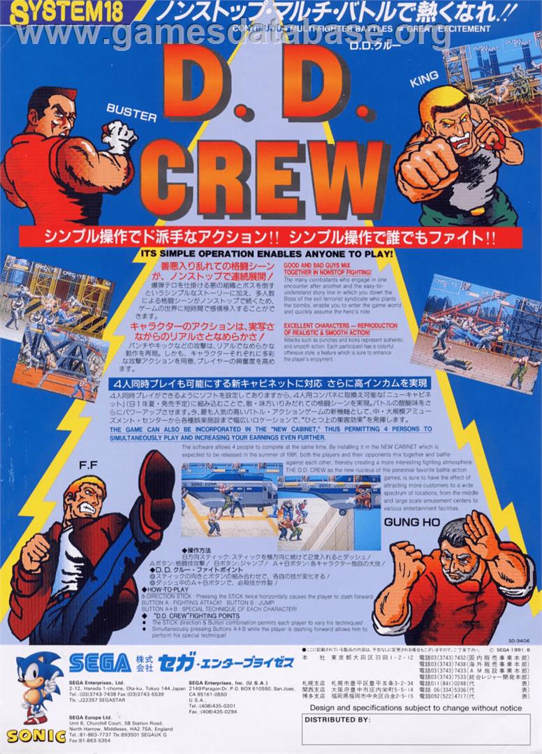 D. D. Crew - Arcade - Artwork - Advert