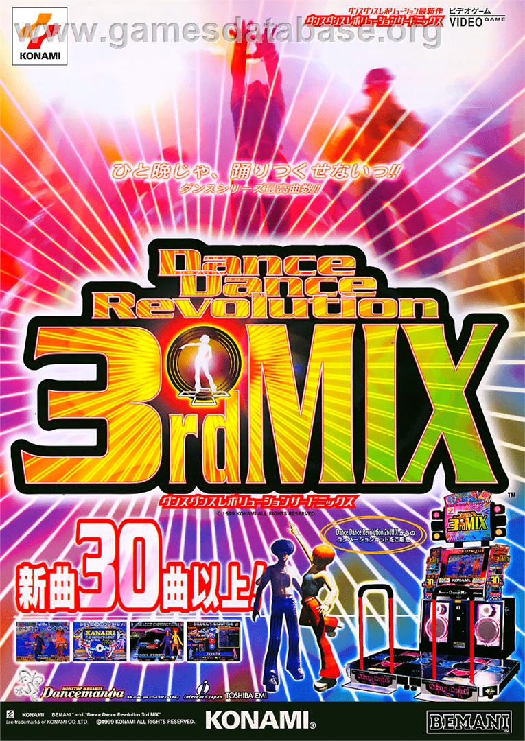 Dance Dance Revolution 3rd Mix - Sony Playstation - Artwork - Advert