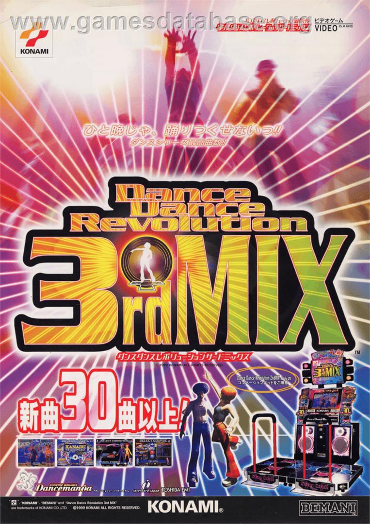 Dance Dance Revolution 3rd Mix - Ver.Korea2 - Arcade - Artwork - Advert