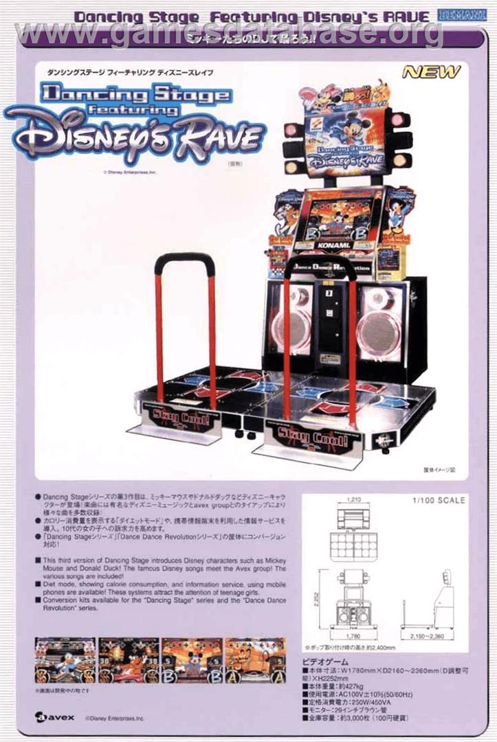 Dancing Stage Featuring Disney's Rave - Arcade - Artwork - Advert