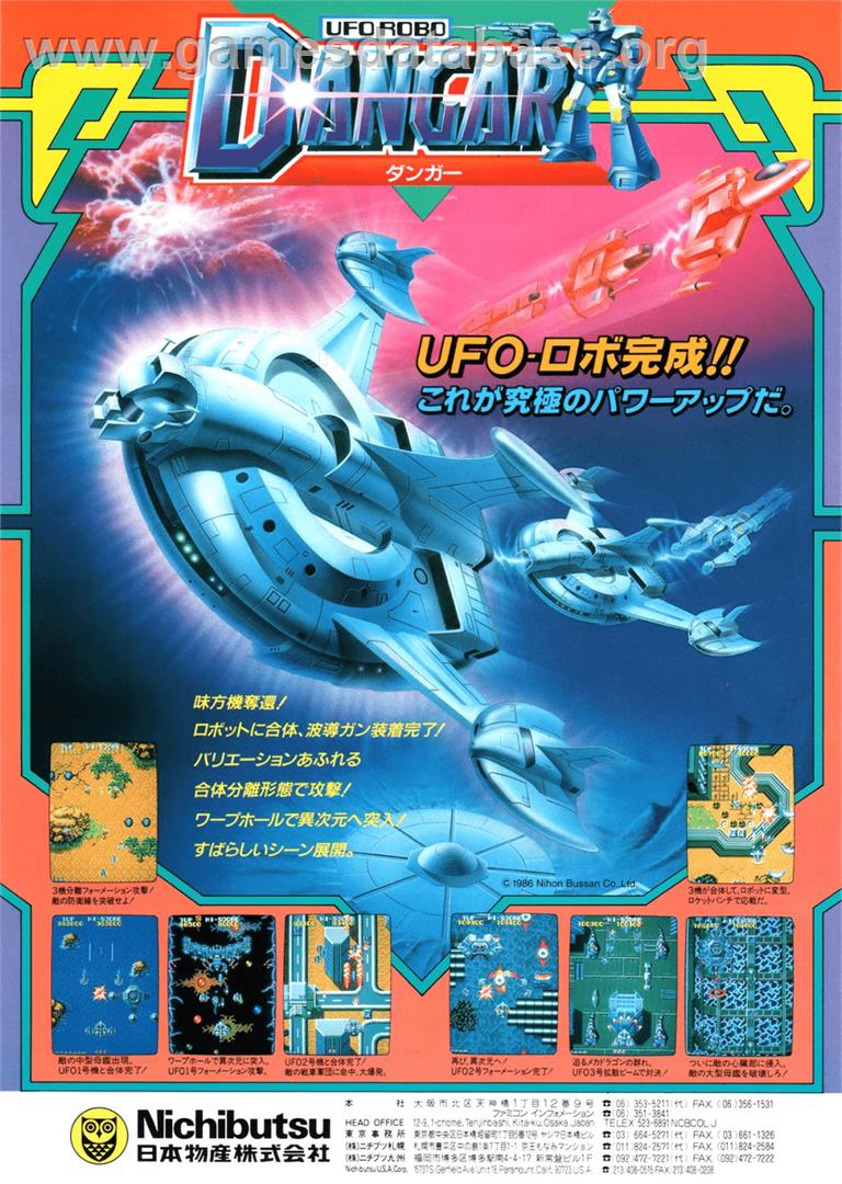 Dangar - Ufo Robo - Arcade - Artwork - Advert