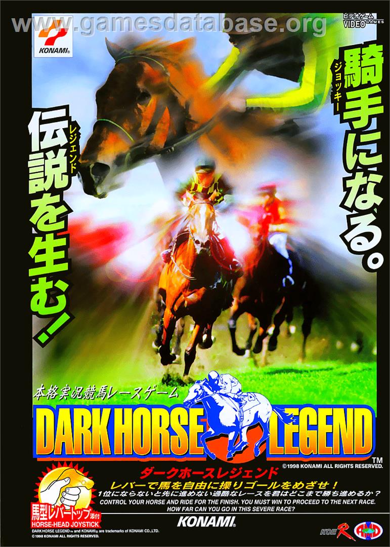 Dark Horse Legend - Arcade - Artwork - Advert