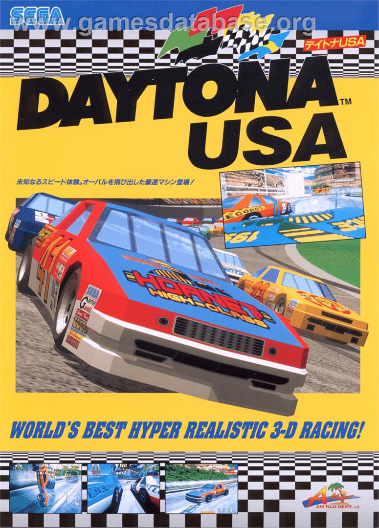 Daytona USA Deluxe '93 - Arcade - Artwork - Advert