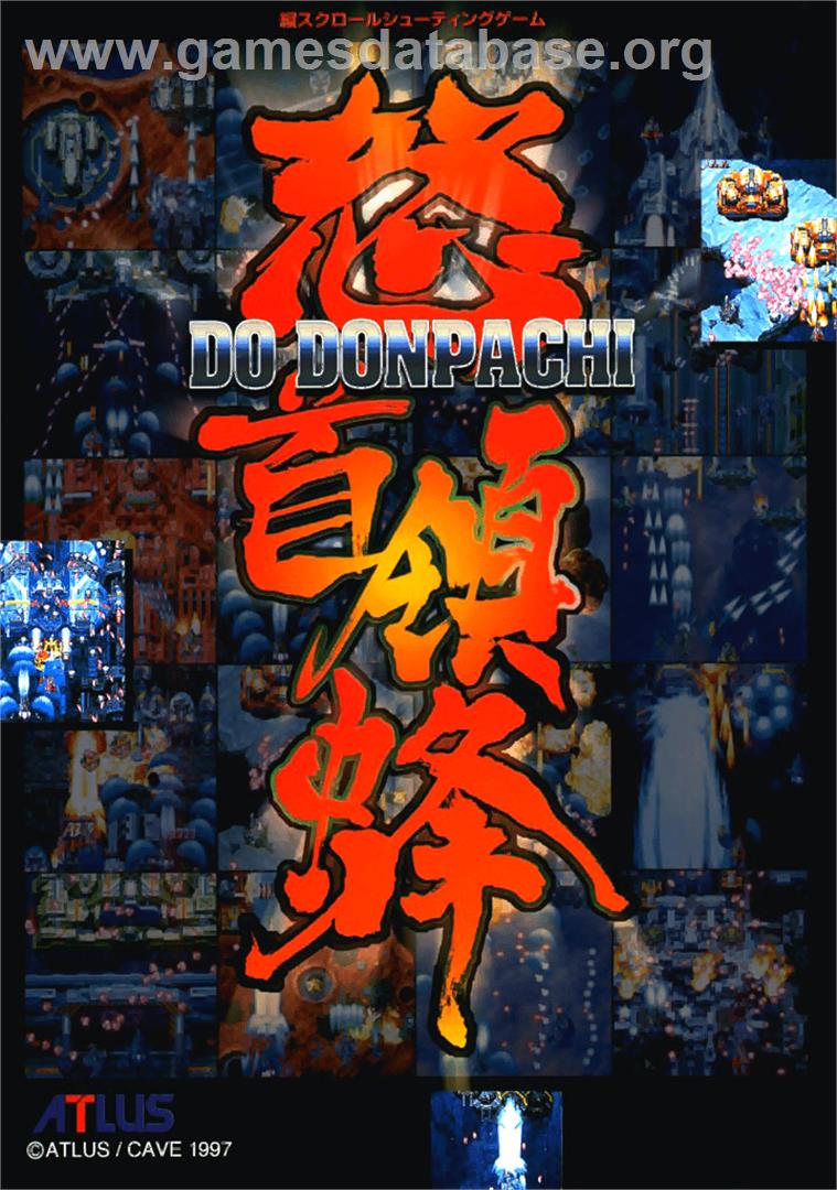 DoDonPachi - Arcade - Artwork - Advert