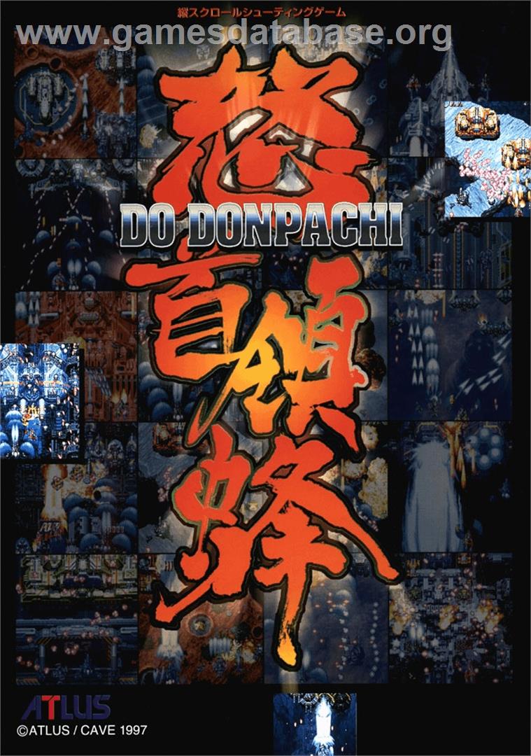 DonPachi - Sega Saturn - Artwork - Advert