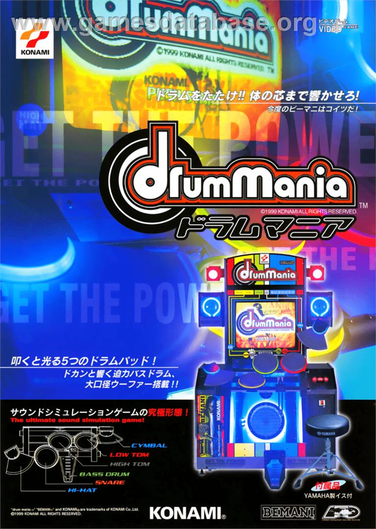 DrumMania - Arcade - Artwork - Advert