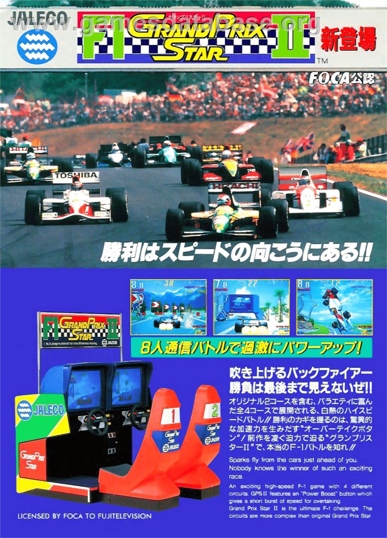 F-1 Grand Prix Star II - Arcade - Artwork - Advert