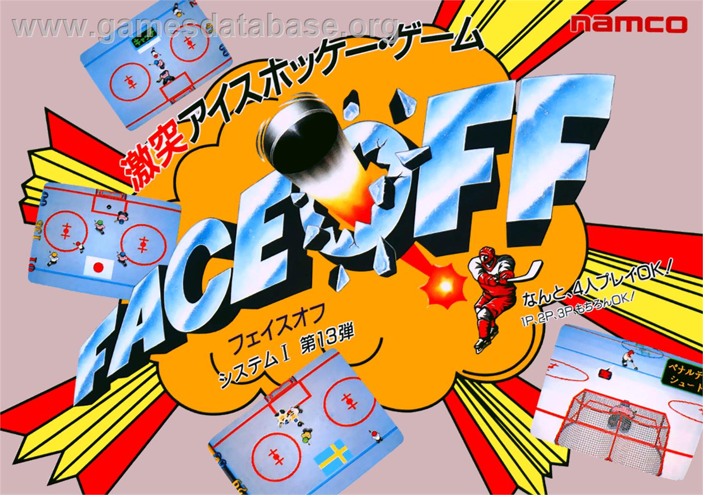 Face Off - Arcade - Artwork - Advert