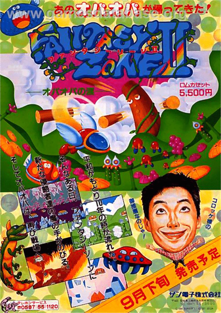 Fantasy Zone 2 - Nintendo NES - Artwork - Advert