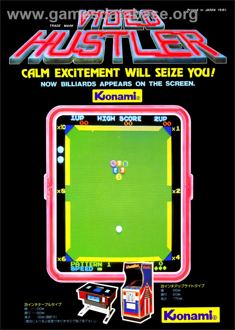 Fatsy Gambler - Arcade - Artwork - Advert