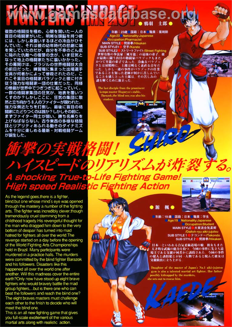 Fighters' Impact A - Arcade - Artwork - Advert