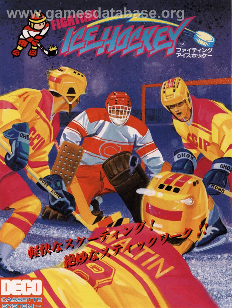 Fighting Ice Hockey - Arcade - Artwork - Advert