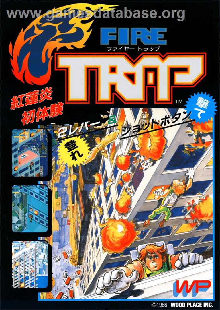 Fire Trap - Amstrad CPC - Artwork - Advert