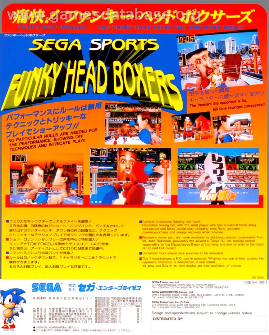 Funky Head Boxers - Sega ST-V - Artwork - Advert