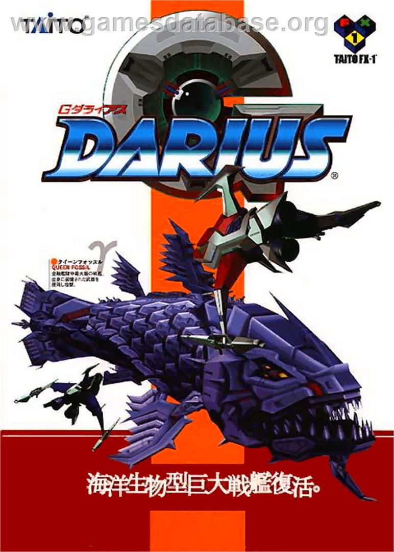G-Darius - Arcade - Artwork - Advert