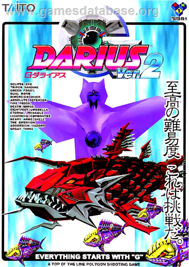 G-Darius Ver.2 - Arcade - Artwork - Advert