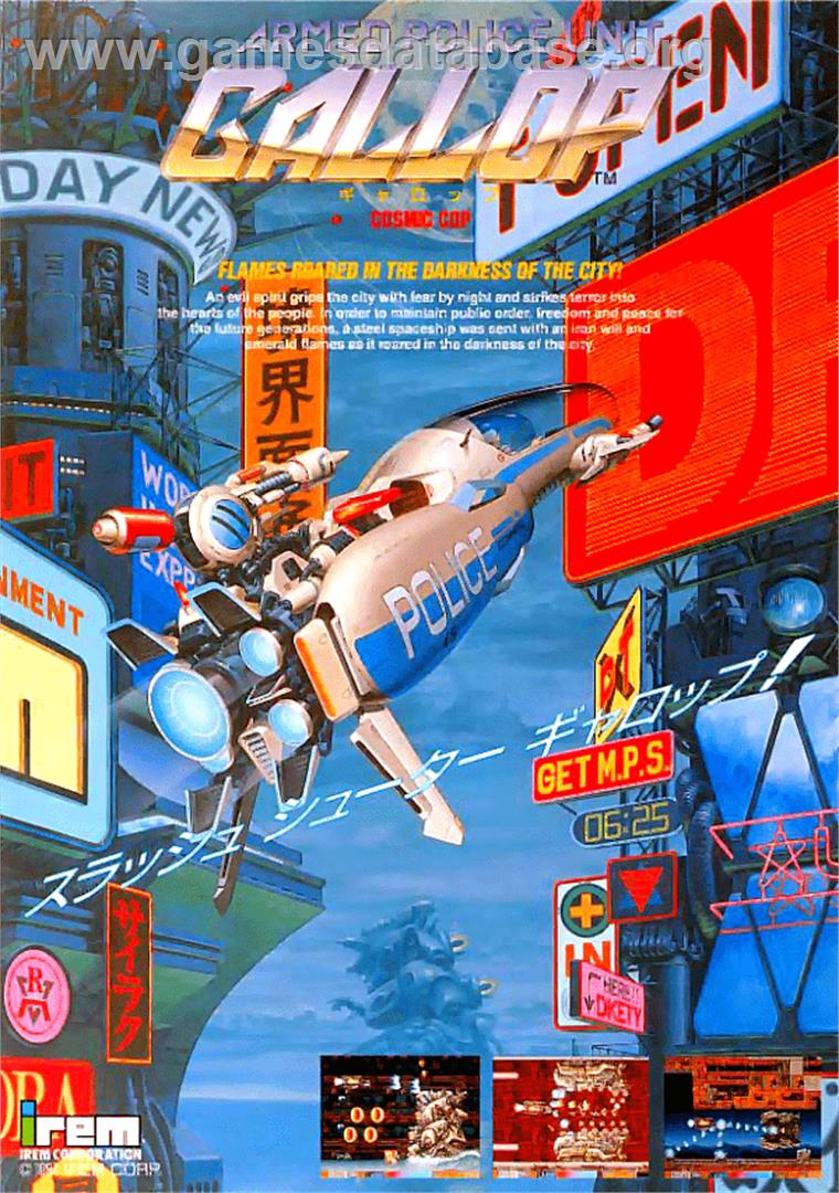 Gallop - Armed Police Unit - Arcade - Artwork - Advert