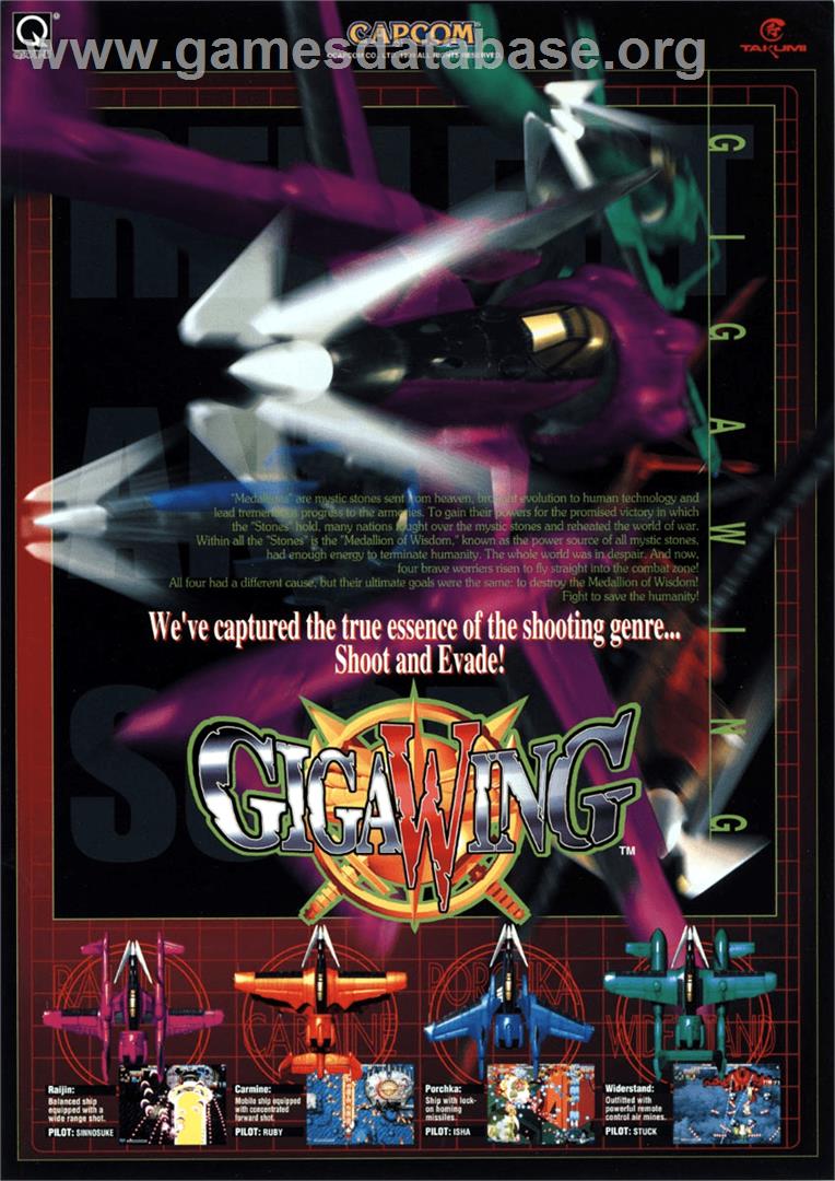 Giga Wing - Arcade - Artwork - Advert