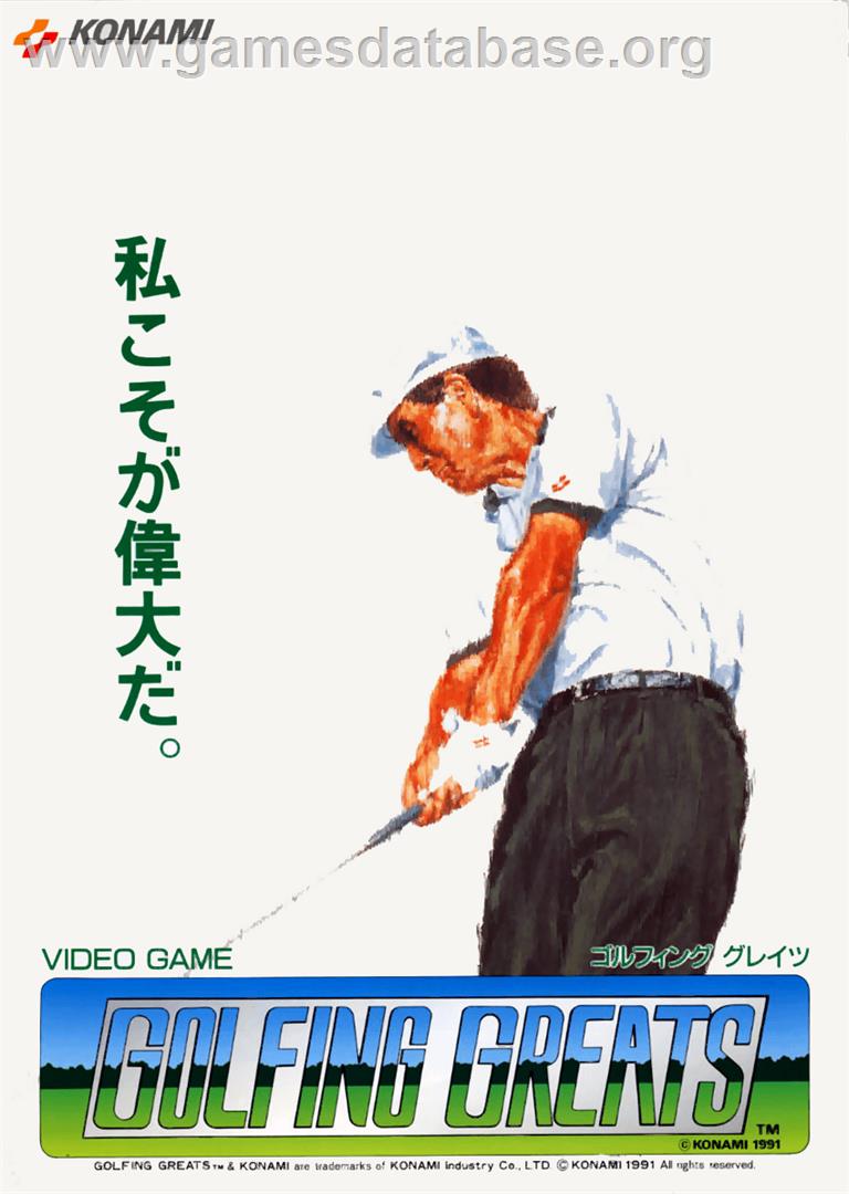 Golfing Greats - Arcade - Artwork - Advert