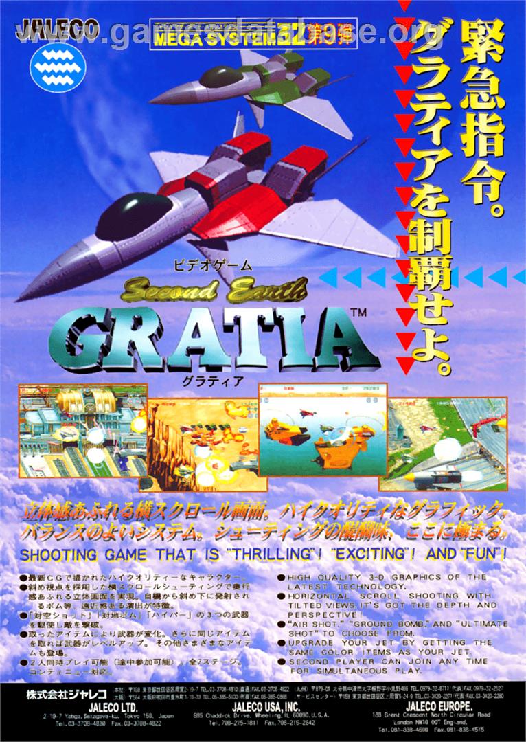 Gratia - Second Earth - Arcade - Artwork - Advert