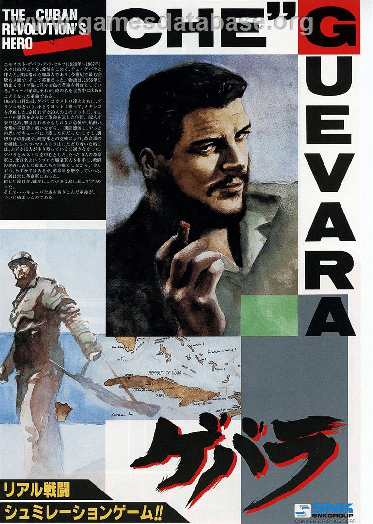 Guevara - Arcade - Artwork - Advert