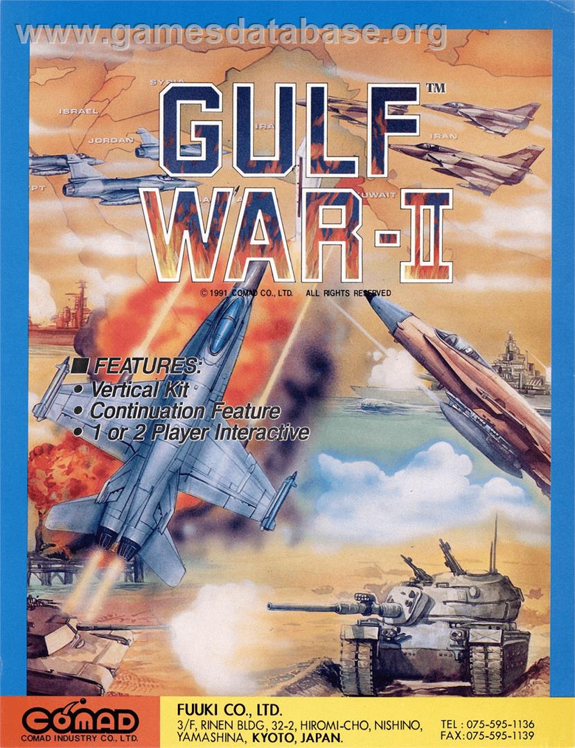 Gulf War II - Arcade - Artwork - Advert