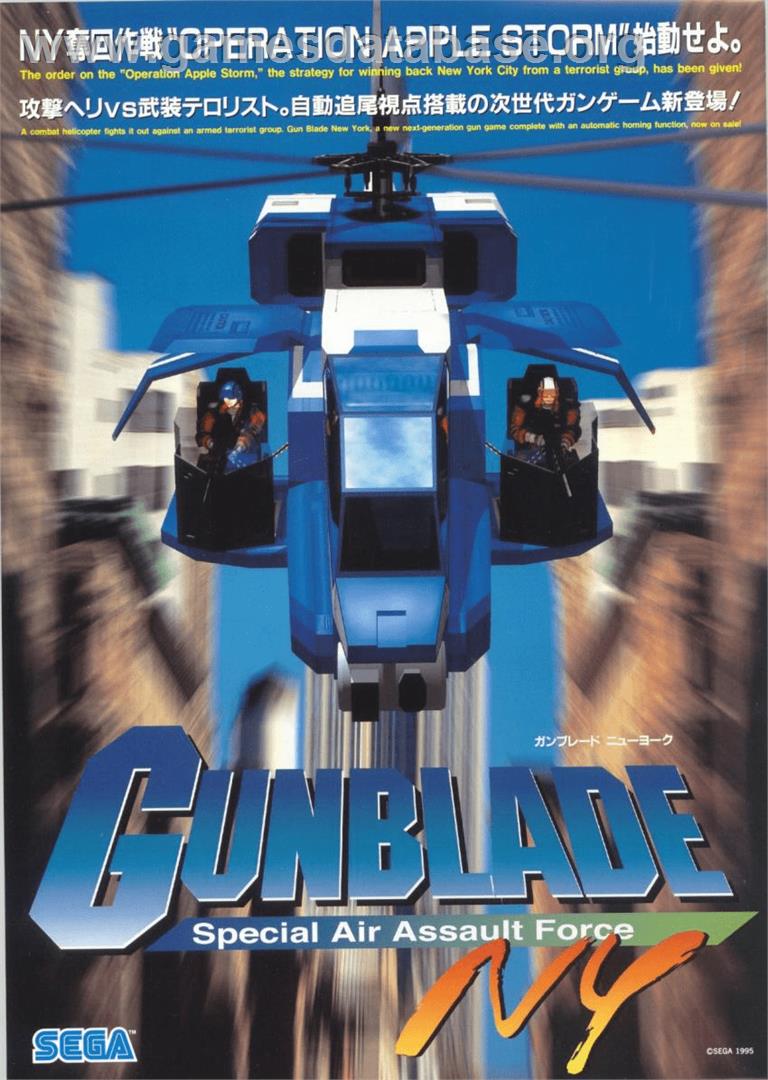 Gunblade NY - Arcade - Artwork - Advert