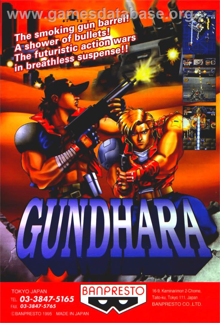 Gundhara - Arcade - Artwork - Advert