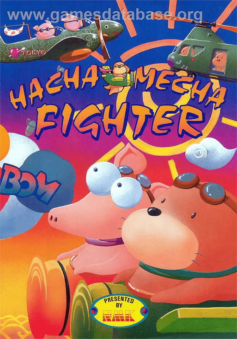 Hacha Mecha Fighter - Arcade - Artwork - Advert