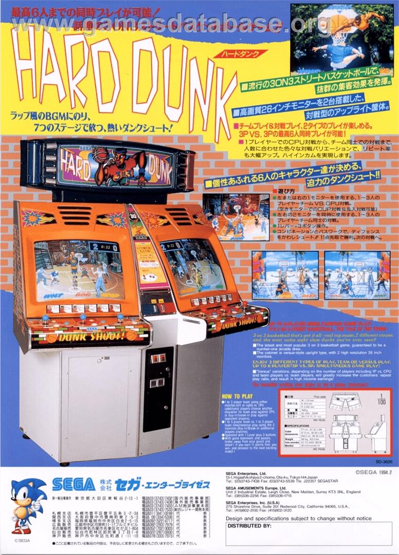 Hard Dunk - Arcade - Artwork - Advert