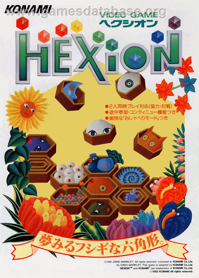 Hexion - Arcade - Artwork - Advert