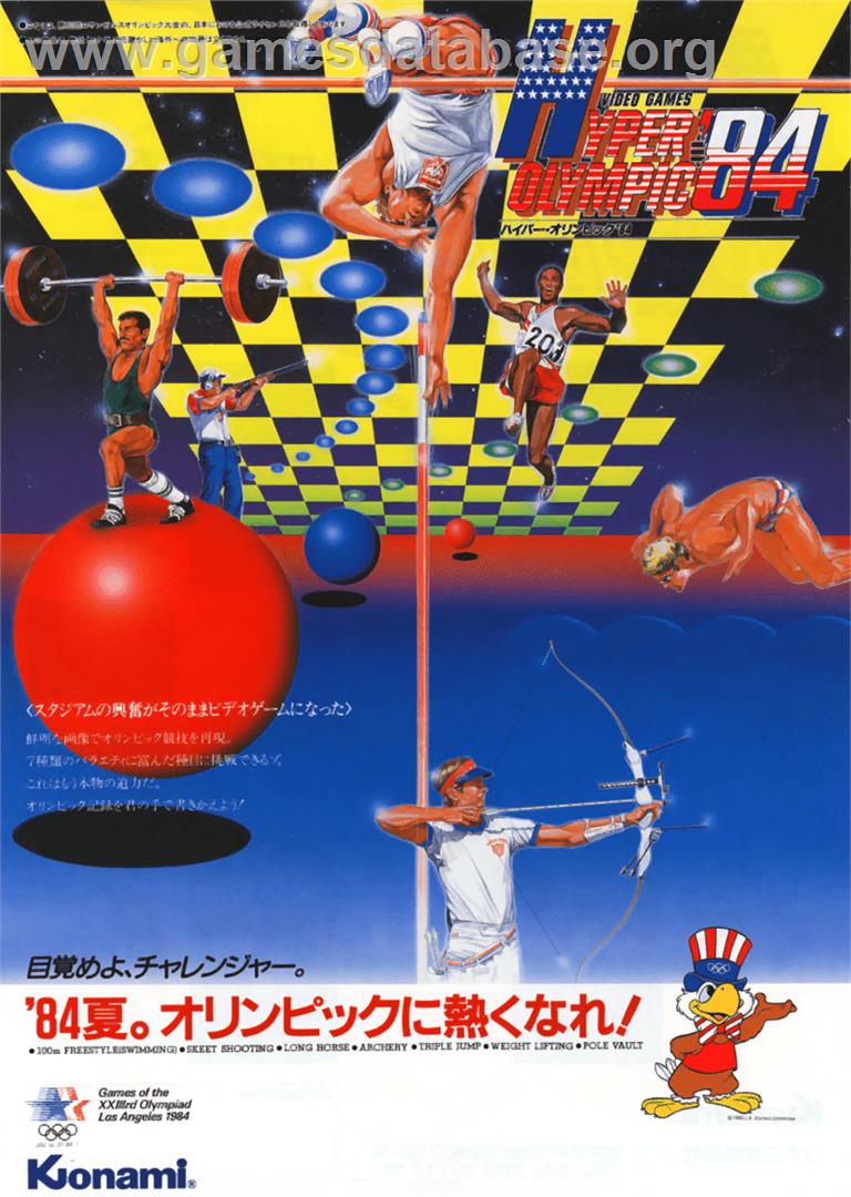 Hyper Olympic '84 - Arcade - Artwork - Advert