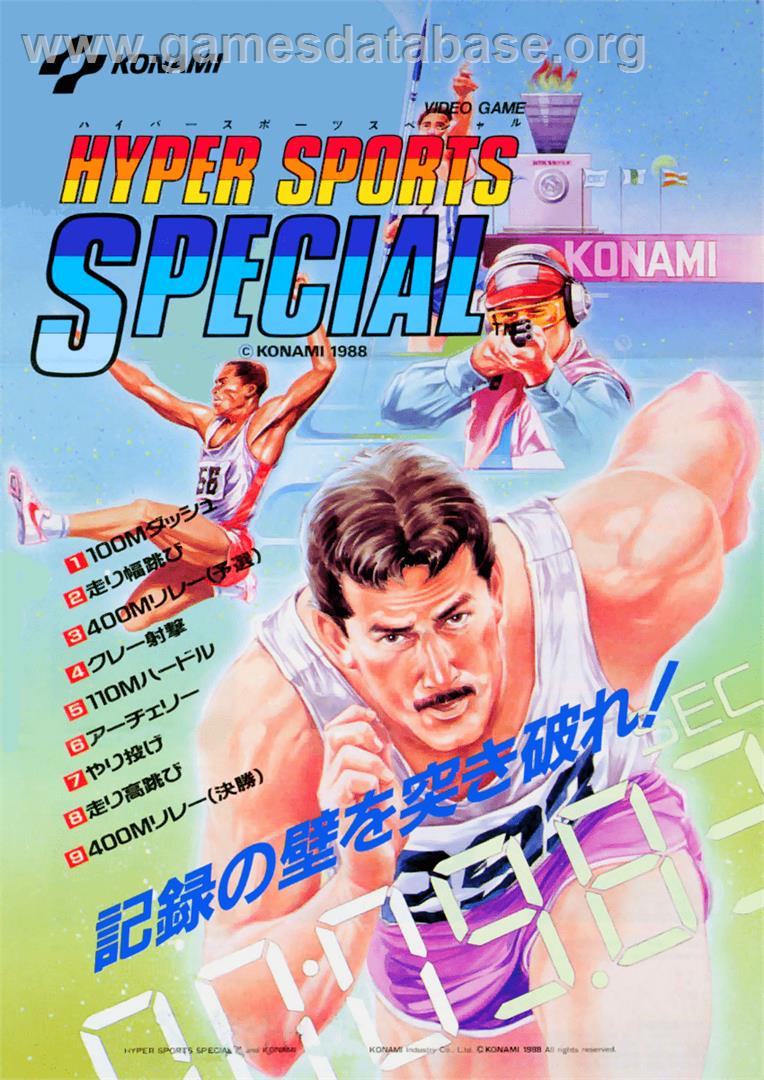 Hyper Sports Special - Arcade - Artwork - Advert