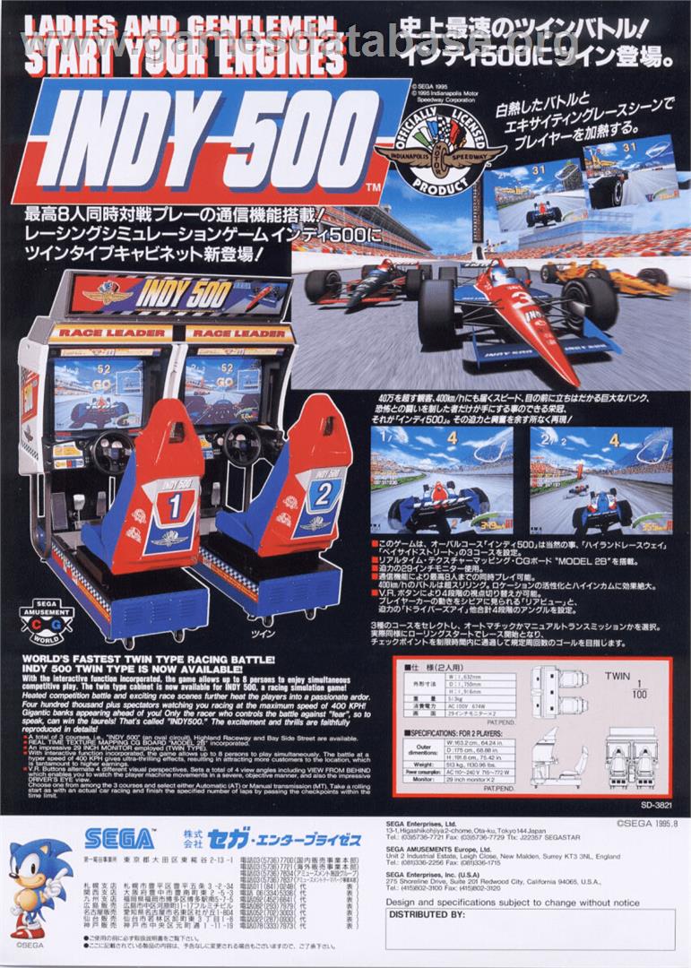 INDY 500 Deluxe - Sega Model 2 - Artwork - Advert