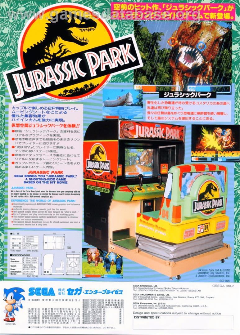 Jurassic Park - Sega CD - Artwork - Advert